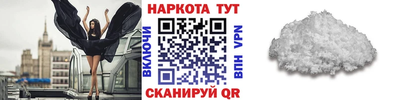 Купить наркотики Щёлкино ГАШИШ Псилоцибиновые грибы Меф Марихуана