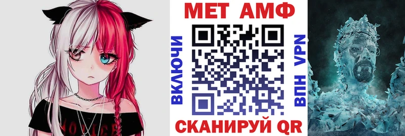 Amphetamine 98%  Щёлкино 
