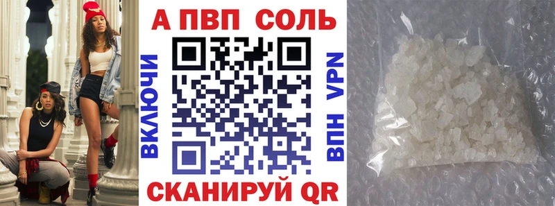 закладки Щёлкино hydra зеркало Alpha-PVP СК