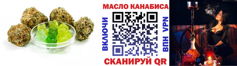 Canna-Cookies марихуана Щёлкино