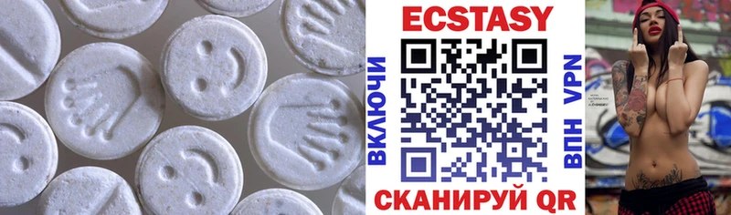 Ecstasy круглые  Щёлкино 