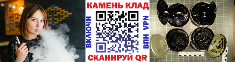 цена Щёлкино Гашиш Изолятор