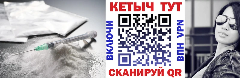 Кетамин ketamine  Щёлкино 