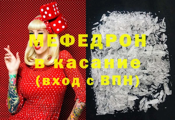 соль ск Баксан