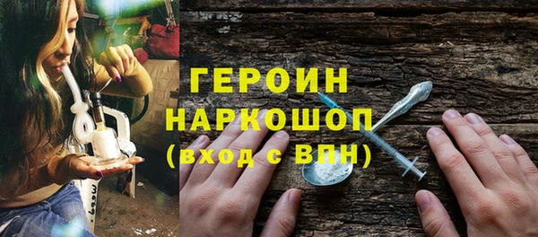 COCAINE Балабаново