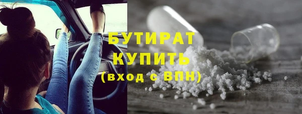 соль ск Баксан