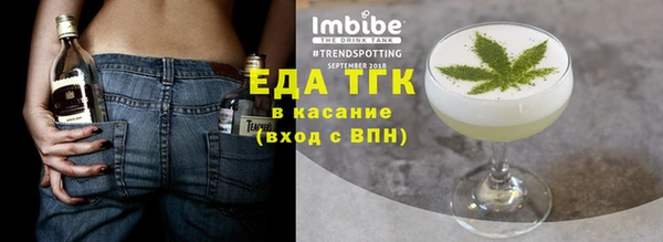MDMA Premium VHQ Михайловка
