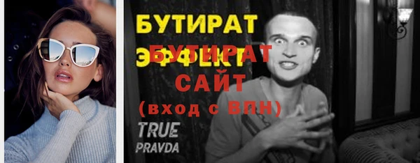 MDMA Premium VHQ Михайловка