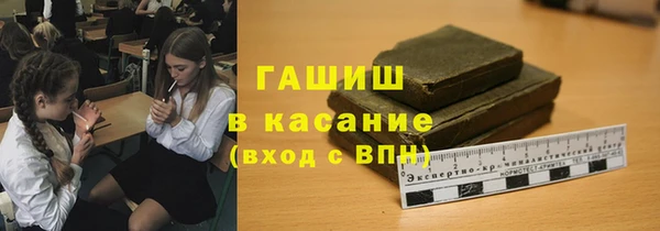 ПСИЛОЦИБИНОВЫЕ ГРИБЫ Балахна