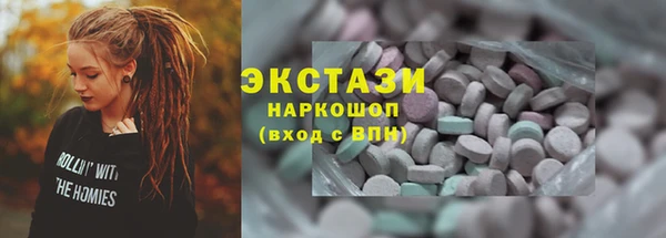 MDMA Premium VHQ Михайловка