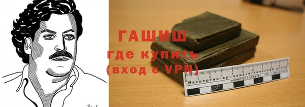 соль ск Баксан