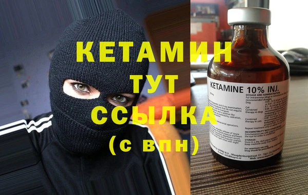 COCAINE Балабаново