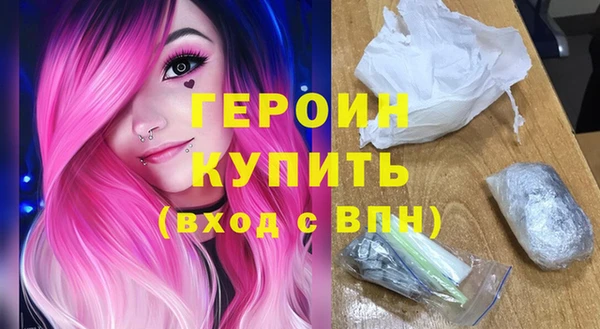 COCAINE Балабаново