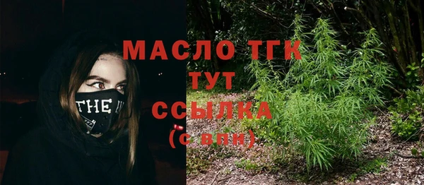 ПСИЛОЦИБИНОВЫЕ ГРИБЫ Балахна