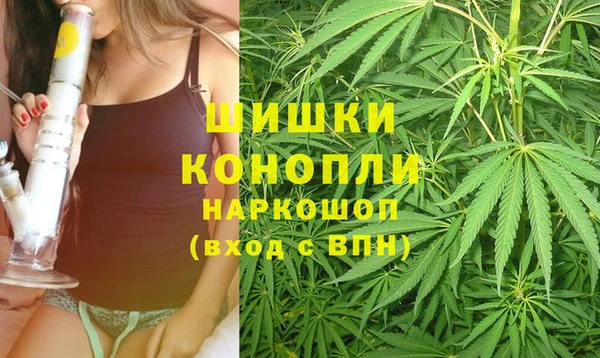 COCAINE Балабаново