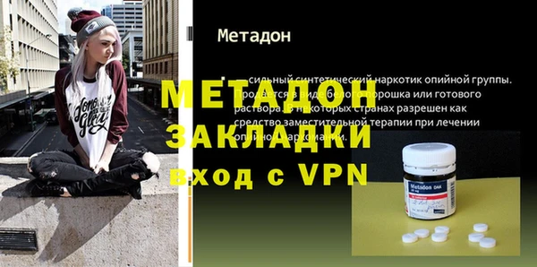 соль ск Баксан
