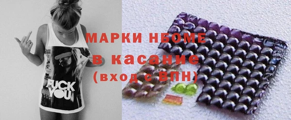 COCAINE Балабаново