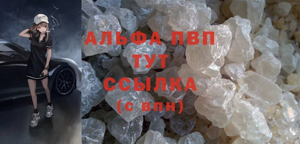 COCAINE Балабаново