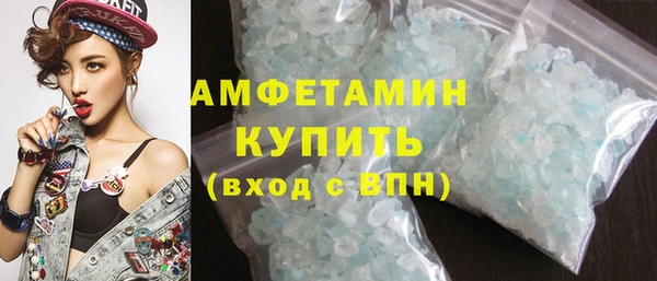 соль ск Баксан