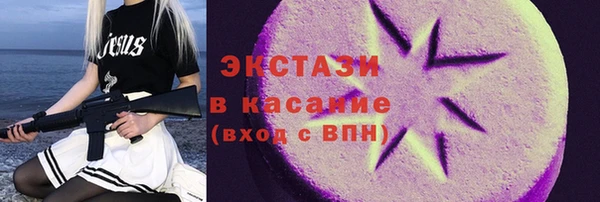 соль ск Баксан