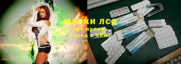 ПСИЛОЦИБИНОВЫЕ ГРИБЫ Балахна