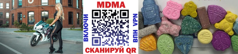 мега зеркало  Щёлкино  МДМА кристаллы 