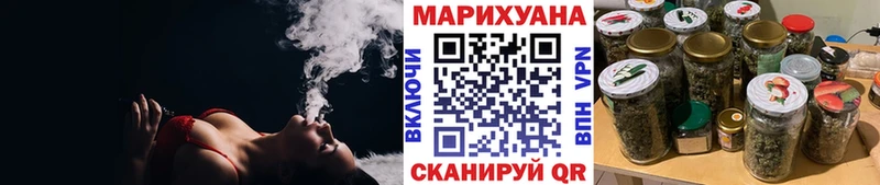 Бошки Шишки гибрид Щёлкино